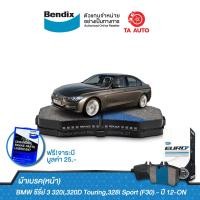 ราคา BENDIXผ้าเบรค หน้า BMWซีรี่ย์3 320i320D Touring328i Sport F30 ปี12 ON DB 2223 EURO (802508509)