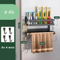 ราคา ชั้นวางของข้างตู้เย็น ชั้นวางของแม่เหล็กติดตู้เย็น ชั้นวางของ ชั้นติดตู้เย็นสไ ชั้นวางของ ชั้นวางแม่เหล็ก ที่แขวนของข้างตู้เย็น (20083349417)