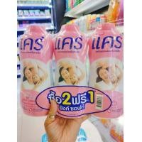 ราคา แป้งแคร์ Care Powder 350g แพ็ค 3 ขวด 2 แถม 1 (21277300039)