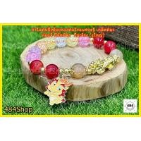 ราคา กำไลหินปี่เซียะทองหินไหมเศรษฐี เกล็ดหิมะ พร้อมห้อยจี้ ปีเกิด ปีนักษัตร 12 ปี เกิด สินค้าพร้อมส่ง (16750524389)