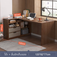 ราคา โต๊ะทำงาน โต๊ะคอมพิวเตอร์ โต๊ะตู้หนังสือ โต๊ะคอม โต๊ะ พร้อมชั้นวางหนังสือแบบเรียบง่าย โต๊ะวางจอคอม โต๊ะคอม พร้อมชั้นวางของ (20882439635)