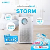 ราคา โปรโมชั่นใช้ฟรี 3 เดือน เครื่องฟอกอากาศcowayจ่าย690 790 ต่อเดือนเปลี่ยนไส้กรองฟรีตลอด5ปี ใช้ฟรี 3 เดือน พร้อมติดตั้งฟรีทั่วประเทศ (21136071099)