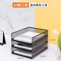 ราคา A3A4กล่องใส่เอกสารโลหะชั้นวางเอกสารกล่องเก็บแฟ้มเอกสารเหล็กหลายชั้นสำหรับสำนักงานชั้นหนังสือแบบตั้งพื้น (20525889722)