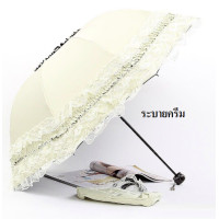 ราคา ร่ม UV ร่มยูวี ร่มพับ 3 ตอน ร่มมีระบาย ร่มลูกไม้ สวย ทน ถูก กันฝน กันแดด พร้อมส่ง (2461988064)