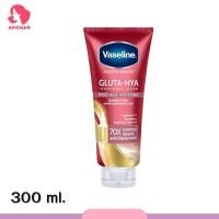 ราคา วาสลีน เซรั่ม ้เบิสท์ โลชั่น โปร เอจ รีสโตร์ VASELINE Healthy Bright Gluta Hya Serum Burst Lotion Pro Age Restore 300 ml (21178143967)