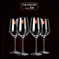 ราคา ชุดแก้วไวน์แดงคริสตัลสไตล์ยุโรปแก้วไวน์ไซส์ใหญ่ใช้ในบ้าน6แก้วขาโกเบทสำหรับขวดไวน์องุ่น2ขวด (10576863736)