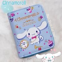 ราคา กระเป๋าเงิน กระเป๋าสตางค์ใส่เหรียญ ใส่บัตรได้ ลายการ์ตูนSanrio พร้อมส่ง (20619703749)