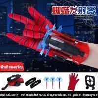 ราคา ของเล่นถุงมือซุปเปอร์ฮีโร่สุดฮิต มีหลายแบบให้เลือก ของเล่นสำหรับเด็ก (20352060895)