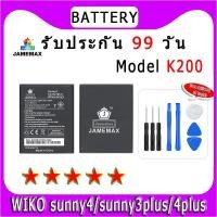 ราคา แบตเตอรี่ WIKO sunny4 sunny3plus 4plus Model K200 ประกัน 1ปี่ แถมชุดไขควง (19955848149)