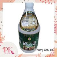 ราคา น้ำมันนวดตัว น้ำมันนวดสปา 1000ml น้ำมันสมุนไพร น้ำมันสปา น้ำมันนวด น้ำมันอโรมา มุก มุกสมุนไพร body massage oil 1000 ml (12389234884)