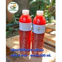 ราคา จุลินทรีย์สังเคราะห์แสง PSB ปุ๋ยอินทรีย์ ขนาด 600ml แพ็ค 2 ขวด ราคาพิเศษ พร้อมใช้ ขยายเชื้อได้เร็วทันใจแน่นอน (20637299822)