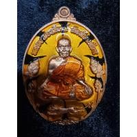 ราคา รุ่นพยัคฆ์พันล้าน มหาบารมี เนื้อทองแดงลงยาลายเสือส้ม เลข 879 หลวงพ่อพัฒน์ (20461569800)