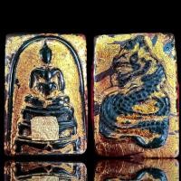 ราคา พระสมเด็จพิมพ์พุดซ้อน หลังพญานาคลงรักปิดทองเนื้อหยกเขียว (20575754981)