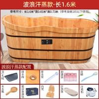 ราคา อ่างอาบน้ำไม้ซีดาร์ใช้ในบ้านอ่างอาบน้ำถังไม้สำหรับผู้ใหญ่อ่างอาบน้ำอ่างอาบน้ำอ่างอาบน้ำอ่างอาบน้ำสำหรับผู้ใหญ่อ่างอาบน้ำอ่างอาบน้ำซาวน่าไซส์ใหญ่ (20797980173)
