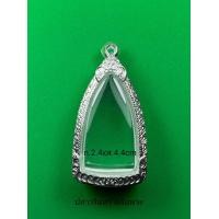 ราคา กรอบพระ ตลับเงินแท้ ใส่พระกริ่งใหญ่หรือพระขนาดใกล้เคียง (17563600479)
