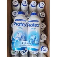ราคา โพรเทคส์ แพ็คคู่ Protex แป้งเย็น โพรเทคส์ 280 กรัม 2ถุง เฟรช ชาร์โคล บอสซัม สปอร์ต ไอซ์ซี่ เมนทอล ลาเวนเดอร์ ส้ม (15317249081)