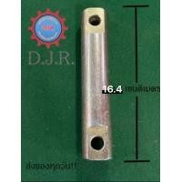 ราคา สลักคานใบมีด สลักคานใบมีดหน้า สลักยึดแขนดันเดินหน้า อะไหล่ รถไถคูโบต้า L4708 L5008 พร้องส่งด่วน (16112107849)