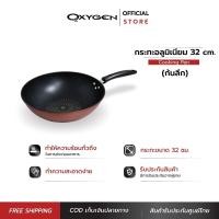 ราคา SWAN กระทะอลูมิเนียม เคลือบนอนสติ๊ก non stick 32 cm ก้นลึก กะทะ กระทะด้ามอลูมิเนียม (18069462701)