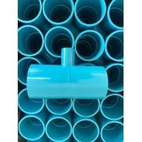 ราคา PVCถูกมากๆ สามทางลด 2นิ้ว ลด1 2นิ้ว สามทางหนาลด สามทางฉากลด 2 x1 2 (19013955927)