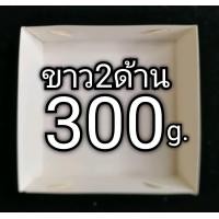 ราคา ถาดกระดาษ4x4นิ้วขอบเรียบ กระดาษหนา 100ใบ แพ็ค (21295712631)