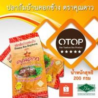 ราคา ปลาส้มคอกช้างตราคุณดาว (19976839641)