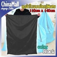 ราคา ถุงผ้า ถุงผ้าใบขนาดใหญ่พิเศษ ถุงผ้ากันน้ำ ถุงหูรูด กระเป๋าหูรูดกันน้ำ (18982773390)