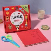 ราคา PAPER GUNTING ชุดตัดกระดาษทำมือสำหรับเด็ก DIY ชุดตัดกระดาษสำหรับเด็ก ของเล่นเพื่อการศึกษาชุดตัดกระดาษ พร้อมกรรไกร (14507039906)