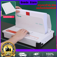 ราคา ข้อเสนอพิเศษ เครื่องเข้าสัน A4 เครื่องเข้าเล่มหนังสือ เครื่องเข้าเล่มกาว gd380 สันกาวเข้าเล่ม No page falling เครื่องเข้าเล่มเอกสาร (20661689342)