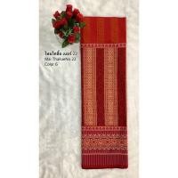 ราคา ผ้าซิ่นไทลื้อ 22 ผ้าถุง ผ้าทอลาย ผ้าฝ้ายไทลื้อ มีให้เลือกหลากสี ขนาด 100 200 ซม (19522781736)