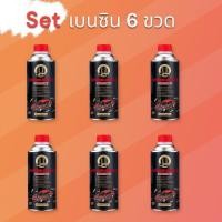 ราคา UPF น้ำยาล้างหัวฉีด สำหรับเครื่องยนต์ ดีเซลและเบนซิน น้ำยาล้างหัวฉีดดีเซล น้ำยาล้างหัวฉีดเบนซิน น้ำยาล้างหัวฉีดมอเตอร์ไซค์ (21073197912)