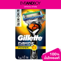 ราคา GILLETTE Fusion Proglide Power 5 Blades (12891746756)