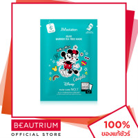 ราคา JM SOLUTION Selfie Barrier Tea Tree Mask มาส์กแผ่น 30ml BEAUTRIUM บิวเทรี่ยม เจเอ็ม โซลูชั่น (20809403911)