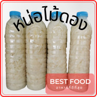 ราคา หน่อไม้ดอง หน่อไม้ส้ม หน่อไม้เปรี้ยว สด สะอาด ราคาถูก (16468803538)