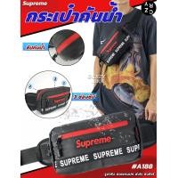 ราคา A188 กระเป๋าคาดอก กระเป๋ากันน้ำ กระเป๋าสะพายชาย กระเป๋าคาดอกชาย กระเป๋าผู้ชาย CRZY BKK (21042169740)