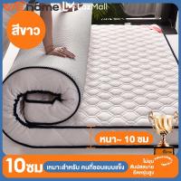 ราคา WEHOME ที่นอนยางพารา 3ฟุต 3 5ฟุต 5ฟุต 6ฟุต ที่นอนยางพาราแท้100 ที่นอนสามารถพับได้ ที่นอนยางพาราต้านเชื้อแบคทีเรีย วางพื้นได้ ใช้เป็นที่นอนหลักได้ (21320796120)