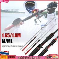 ราคา GIO Store Daiwa Red Spider คันเบ็ดสปินนิ่ง 1 65 ม 1 8 ม คันเบ็ดคาร์บอนไฟเบอร์ M ML Power 2 ชิ้นคันเบ็ดตกปลาคาร์พ (20871539024)