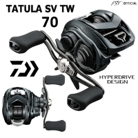 ราคา รอกหยดน้ำ Daiwa Tatula SV TW 70 ของแท้ ประกันศูนย์ไทย (16101493876)