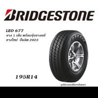 ราคา ยาง1เส้น BRIDGESTONE ชุดยางกระบะ ยางรถปิคอัพ ยางบรรทุก ยอดนิยม 195R14 205 70R15 215 70R15 215 65R16 215 70R16 225 75R14 225 75R15 (19376236832)