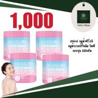 ราคา ชิโรอิ กลูต้า shiroi Gluta Vit C บอดี้ครีม สารสกัดจากประเทศญี่ปุ่น รอยแตก ผิวแห้ง ผิวหมองคล้ำ GLUTA BERRY PLUS 1กระปุกใหญ่ 500กรัม ส่งทุกวัน (18334083912)