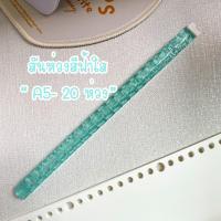 ราคา สันห่วง DIY สันห่วงถอดได้ สันเกลียว สันห่วงพลาสติก สันรายงาน กระดูกงู สันปก ขนาด 30 และ 5 ห่วง ของแท้ยี่ห้อ KW triO (20327260383)