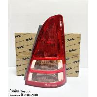 ราคา ไฟท้าย TOYOTA INNOVA อินโนว่า 2004 2005 2006 (16455396870)