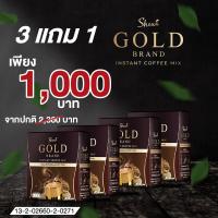 ราคา Showa Gold Coffee กาแฟโชว่า โกลด์ กาแฟเพื่อสุขภาพ 3 แถม 1 (21199289319)