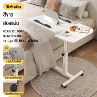 ราคา XUXU โต๊ะทำงาน โต๊ะคอมพิวเตอร์ โต๊ะไม้ โต๊ะวางคอมพิวเตอร์ข้างเตียง ที่วางแล็ปท็อป โต๊ะคอมพิวเตอร์มัลติฟังก์ชั่น ปรับความสูงได้ (21055151146)
