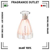 ราคา LANVIN MODERN PRINCESS รับประกัน แท้100 90ML EDP (21264473219)