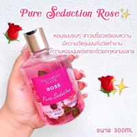 ราคา ครีมอาบน้ำหอมและน้ำหอมวิคตอเรีย น้ำหอมกากเพชร น้ำหอมวิคตอเรีย Limited 4 กลิ่น กลิ่นยอดฮิต (20449655434)