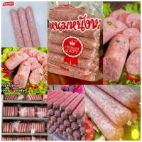 ราคา แหนมหนังหมู แม่วรรณามหาชัย สดใหม่ อร่อยทุกวัน รับประกันความอร่อย ความสดใหม่ (17650760693)