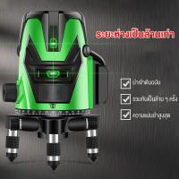 ราคา เครื่องวัดระดับเลเซอร์ ระดับน้ำเลเซอร์ 5 เส้น 360 องศา เลเซอร์สีเขียว 5 Lines Green Laser Level เลเซอร์วัดระดับเลเซอร์ (20904193345)