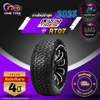 ราคา LENSO TIRE เลนโซ่ จำนวน 1 เส้น ยางรถยนต์ รุ่น RT07 ขอบ16 ขอบ17 ขอบ18 ขอบ20 ราคาส่ง ยางใหม่ 2023 (20761910775)