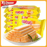 ราคา XUPAI COD เวเฟอร์รสชีส แซนด์วิชโรลชีส เวเฟอร์สี่รส ขนมพัฟแบบสบาย ๆ ของว่างพิเศษของชาวอินโดนีเซีย (17168959377)