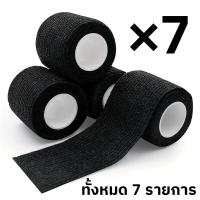 ราคา ซื้อ1แถม1 ผ้าพันกระบอกจับเครื่องสัก สีดำ ใช้สำหรับ พัน เครื่องสัก หรือกระบอกสัก เหมาะสําหรับเครื่องสักไร้สาย (20998362685)